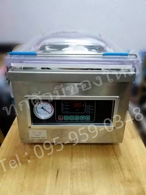 ขายเครื่องซีลสุญญากาศขนาดตั้งโต๊ะ