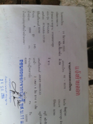 หกล้อ ซีรี่500 ฮีโน้ FC 9JJKA~150 ปี53 แอร์ เวอร์ ทิฟฟี ช่างยาว 5.50ม สภาพดีสวยบางเดิม ทะเบียนพร้อมโอน หกล้อ ซีรี่500 ฮีโน้ FC 9JJKA~150 ปี53 แอร์ เวอร์ ทิฟฟี ช่างยาว 5.50ม สภาพดีสวยบางเดิม ทะเบียนพร้อมโอน