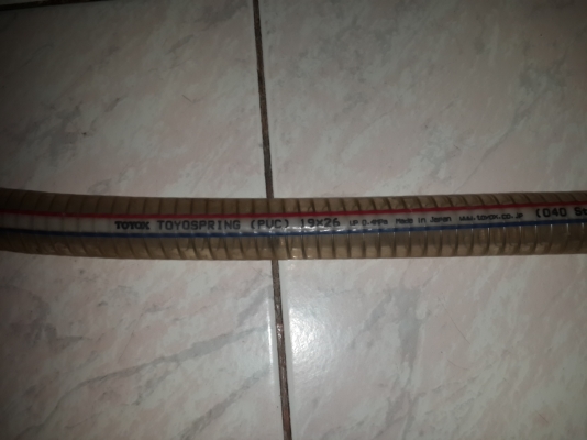 สายน้ำมัน