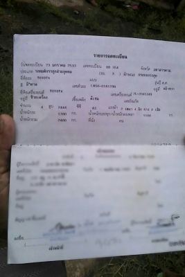 ขายกระบะ TOYOTA HEROแค็บ สภาพพร้อมใช้งาน เอกสารเล่มทะเบียนพร้อมโอน แชชซีสวยเครื่องดี ภาษีเต็ม ขายกระบะ TOYOTA HEROแค็บ สภาพพร้อมใช้งาน เอกสารเล่มทะเบียนพร้อมโอน แชชซีสวยเครื่องดี ภาษีเต็ม