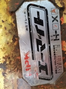 หัวกระแทก หัวเจาะ เบรคเกอร์ ยี่ห้อ NPK สำหรับรถขุด PC 40-60