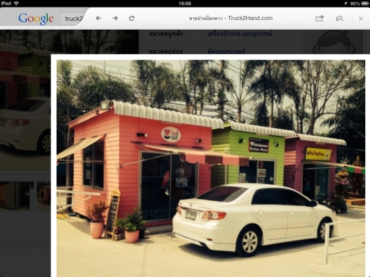 ทีดิน2ไร่ติดถนนดำ