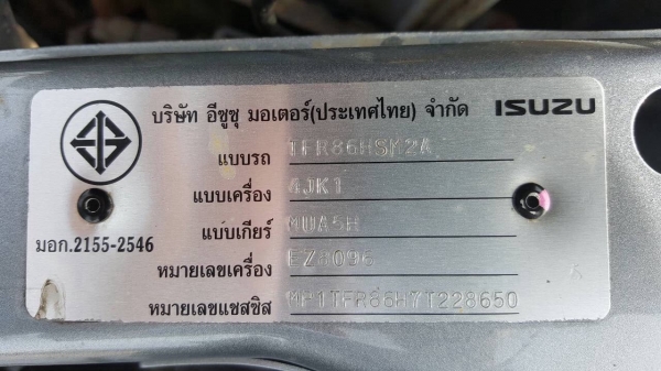 ขาย ISUZU DMAX 2.5 ตอนเดียว ปี 51 เครื่องดี คัสซีสวยตลอดเส้น แอร์เย็น ทะเบียนพร้อมโอนครับ