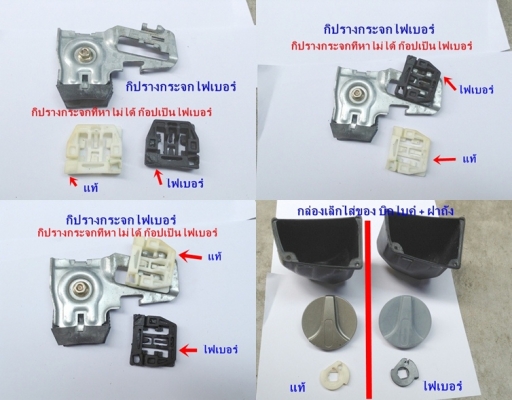งานไฟเบอร์ บางรุ่น รับหล่อไฟเบอร์ นึกไม่ออก ใช้ไฟเบอร์ทดแทนได้ ชิ้นส่วนรถ  จยย อุปกรณ์รอบตัว  อาทิ ชิ้นส่วนไฟเบอร์ BMW E30 E36 W123  W202  Volvo740 940 960 งานชิ้นเล็กชิ้นน้อย รับทำ