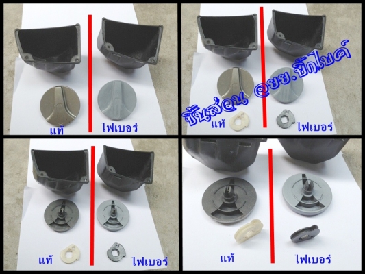 งานไฟเบอร์ บางรุ่น รับหล่อไฟเบอร์ นึกไม่ออก ใช้ไฟเบอร์ทดแทนได้ ชิ้นส่วนรถ  จยย อุปกรณ์รอบตัว  อาทิ ชิ้นส่วนไฟเบอร์ BMW E30 E36 W123  W202  Volvo740 940 960 งานชิ้นเล็กชิ้นน้อย รับทำ