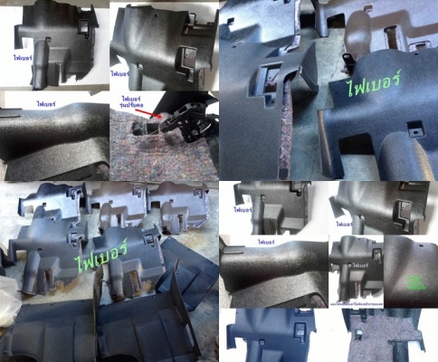 งานไฟเบอร์ บางรุ่น รับหล่อไฟเบอร์ นึกไม่ออก ใช้ไฟเบอร์ทดแทนได้ ชิ้นส่วนรถ  จยย อุปกรณ์รอบตัว  อาทิ ชิ้นส่วนไฟเบอร์ BMW E30 E36 W123  W202  Volvo740 940 960 งานชิ้นเล็กชิ้นน้อย รับทำ