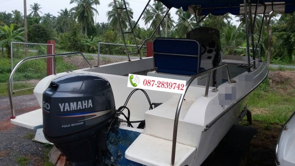 ขายเรือเร็ว ความยาว 18 ฟุต ยี่ห้อ SEAMAN