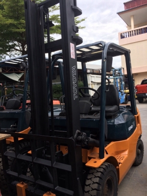 ขายด่วน