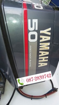 ขายเรือเร็ว ความยาว 18 ฟุต ยี่ห้อ SEAMAN