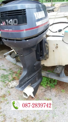 ขายเรือเร็ว ความยาว 17 ฟุต ยี่ห้อ SEAT