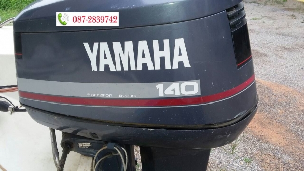 ขายเรือเร็ว ความยาว 17 ฟุต ยี่ห้อ SEAT