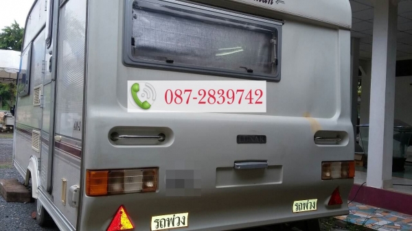 ขายรถบ้าน เอกสารอินวอยล์