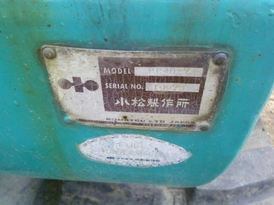 มาใหม่จ้า  KOMATSU  PC40-7  เก่าญี่ปุ่น  เดิมๆๆ  สภาพสวยมาก  ชั่วโมงน้อย   สนใจโทร  089-7462641  สุวรรณี จ้า