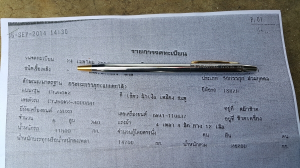 ขายรถพ่วง 24 ล้อ แม่-ลูก กระบะเนียมคอกเกษตรดั้ม ISUZU GIGA.เครื่อง.6WA.100 (360 แรง)ปี.54 สวยมาก ราคา.1650000 ต่อรอง สนใจจองด่วน ขายรถพ่วง 24 ล้อ แม่-ลูก กระบะเนียมคอกเกษตรดั้ม ISUZU GIGA.เครื่อง.6WA.100 (360 แรง)ปี.54 สวยมาก ราคา.1650000 ต่อรอง สนใจจองด่วน