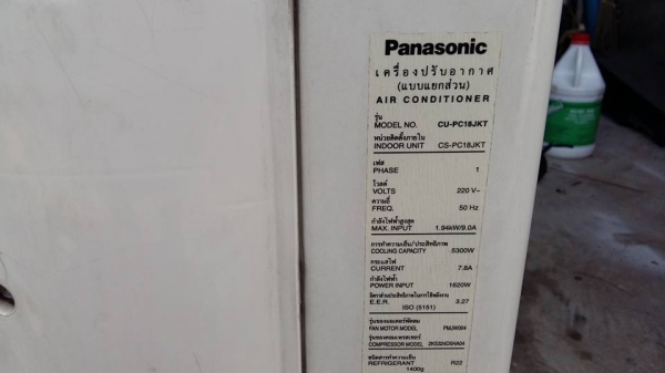 ขายครับแอร์ พานาโซนิค ขนาด18000Btu ล้างทำความสะทาดไห้เรียบร้อย มีน้ำยาในตัวเครื่องเรียบร้อย สามารถเอาไปติดตั้งได้ทันที สภาพสวย รีโมทไร้สาย ประหยัดไฟเบอร์5 รับประกันคอม 6 เดือน  ราคา 9000 บาท ไม่รวมติดตั้ง ของอยู่พระประแดง สนใจโทร 0993980701 0814552074 มาน