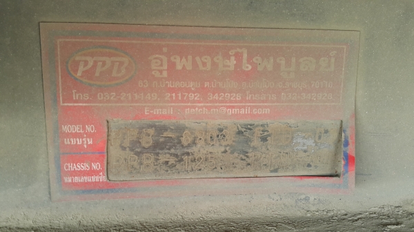 ขายรถพ่วง 24 ล้อ แม่.ลูก กระบะเนียมคอกเกษตรดั้ม อู่.พงษ์ไพบูรณ์ HINO PROFIA เครื่อง.P11C.320 แรง ปี.54 ราคา.1650000 รถสวย สนใจนัดดูรถได้เลยครับ