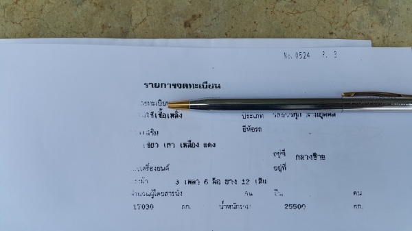 ขายรถพ่วง 24 ล้อ แม่.ลูก กระบะเนียมคอกเกษตรดั้ม อู่.พงษ์ไพบูรณ์ HINO PROFIA เครื่อง.P11C.320 แรง ปี.54 ราคา.1650000 รถสวย สนใจนัดดูรถได้เลยครับ