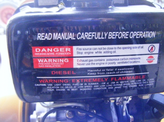 เครื่องโซล่าตบบดอัดดิน