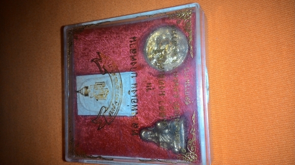 พระหลวงพ่อเงิน ชุดกรรมการ ออกวัดหนองโบสถ์ ปี2536 สมเด็จพระญาณสังวรณ์ทรงเป็นประธานจัดสร้าง