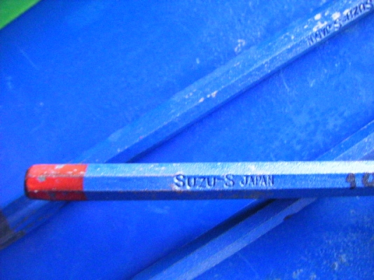 สกัดแหลม สกัดแหลม