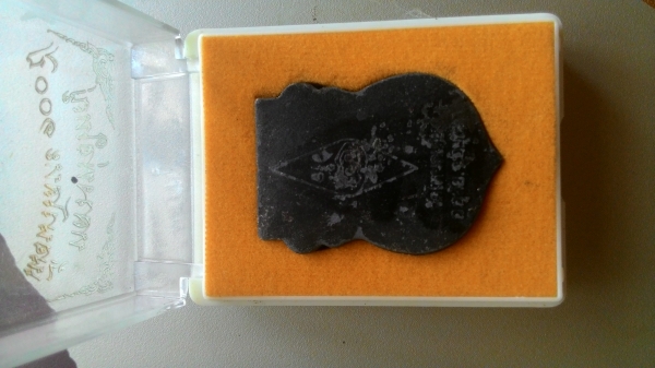 พระเหรียญหลวงพ่อใหญ่วัดตโนดเตี้ย อ.อุทัย อลุธยา สร้างจากสังกะสีหลังคาโบสถ์เก่า พระเหรียญหลวงพ่อใหญ่วัดตโนดเตี้ย อ.อุทัย อลุธยา สร้างจากสังกะสีหลังคาโบสถ์เก่า