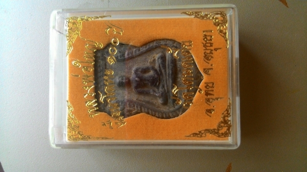 พระเหรียญหลวงพ่อใหญ่วัดตโนดเตี้ย อ.อุทัย อลุธยา สร้างจากสังกะสีหลังคาโบสถ์เก่า พระเหรียญหลวงพ่อใหญ่วัดตโนดเตี้ย อ.อุทัย อลุธยา สร้างจากสังกะสีหลังคาโบสถ์เก่า