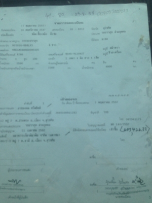 ต้อ งการขายรถฮีโน่สภาพพร้อมใช้สนใจติดต่อด่วนเครื่องดีคัชซีสวย0892050655