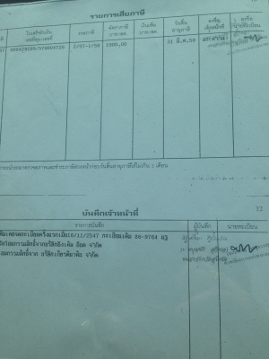 ต้อ งการขายรถฮีโน่สภาพพร้อมใช้สนใจติดต่อด่วนเครื่องดีคัชซีสวย0892050655