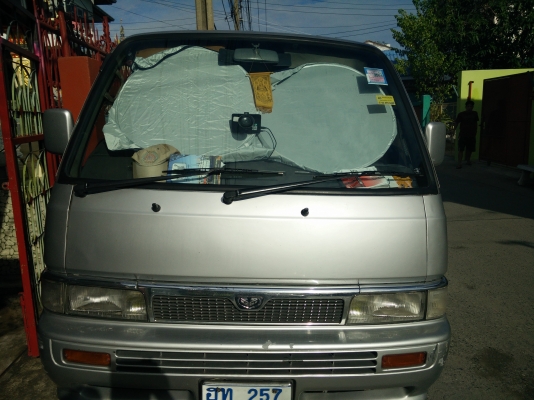 ขายด่วน