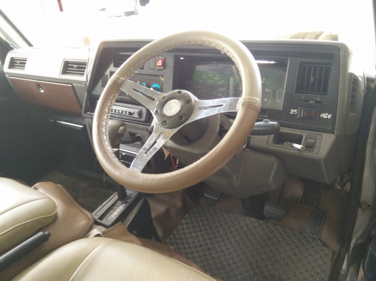 ขายด่วน