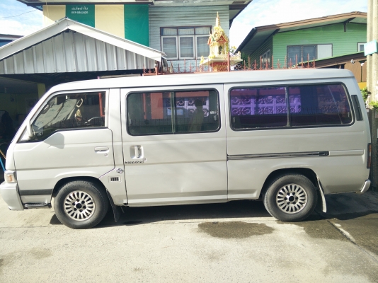 ขายด่วน