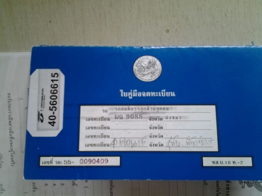 ขายด่วน Nissan Big M cab เครื่องฝาแดง 2500cc