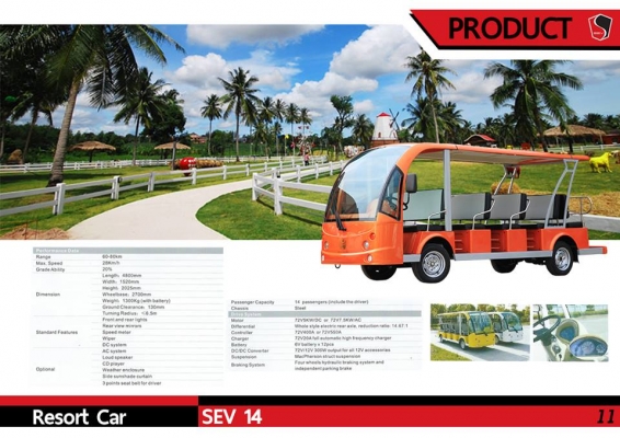รถกล์อฟไฟฟ้า 14 ที่นั่ง