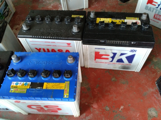 แบตเตอรี่ มือสอง