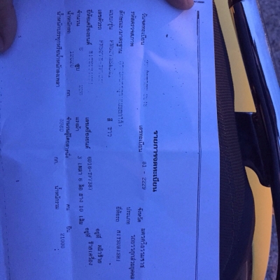 ขายหัวคัซซีสิบล้อไอ้หลง