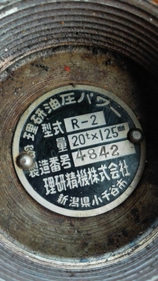 Sale>>แม่แรงปั้มไฮดรอลิค 20 ตัน RIKEN SEIKI JAPAN สภาพสวย สด นอกพร้อมใช้งาน 089-2499-123 นครปฐม