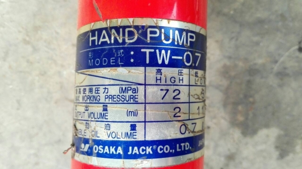 Sale>>แม่แรงปั้มไฮดรอลิค 20 ตัน RIKEN SEIKI JAPAN สภาพสวย สด นอกพร้อมใช้งาน 089-2499-123 นครปฐม