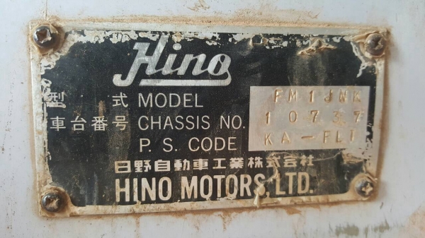 ขาย 10 ล้อดั้ม HINO FM1J ดั้มสามิตร มีระบบลำโพงลากพ่วง เครื่องเดิม JO8C 210 แรงม้า เกียร์เดิม สโลว์เดิม ช่วงล่างแน่น แอร์เย็น ทะเบียนพร้อมโอนครับ ขาย 10 ล้อดั้ม HINO FM1J ดั้มสามิตร มีระบบลำโพงลากพ่วง เครื่องเดิม JO8C 210 แรงม้า เกียร์เดิม สโลว์เดิม ช่วงล่างแน่น แอร์เย็น ทะเบียนพร้อมโอนครับ