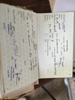 ขายเล่มทะเบียน kawasaki 750 cc