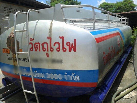ขายถังน้ำมัน16000ลิตร สภาพดี