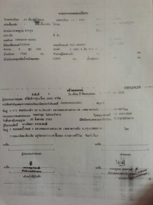 ขายรถเทรเลอร์ Nissan UD 850,000