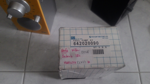 ปั้มติ๊ก คาบิว