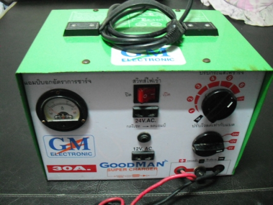 ขายตู้ชาติแบต30แอม