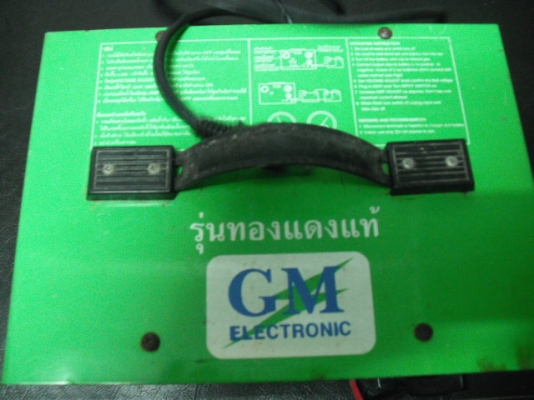 ขายตู้ชาติแบต30แอม