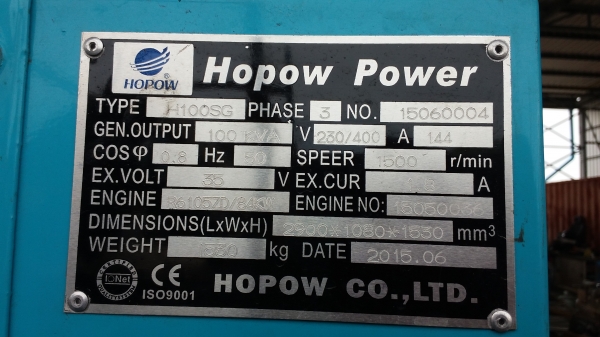 ขายเครื่องปั่นไฟ 100 kva ขายเครื่องปั่นไฟ 100 kva