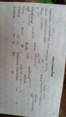 มิร่ากระบะแท้ตั้งแต่ป้ายแดง