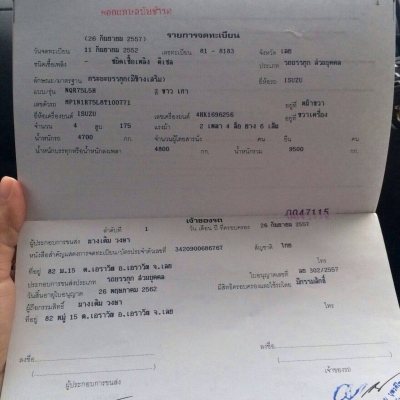 ขาย 6 ล้อ ISUZU NQR 175 ปี 52 ยาว 5.50 เมตร เครื่องเดิมไม่เคยแกะ คัสซีสวยตลอดเส้น ภายในสวย แอร์เย็น ยางเต็ม กระบะไม่ค่อยสวย ทะเบียนพร้อมโอนครับ
