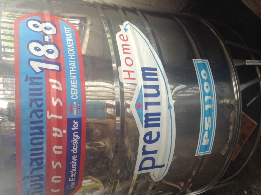 ขายด่วน ถังน้ำสแตนเลส ขนาด1100ลิตร