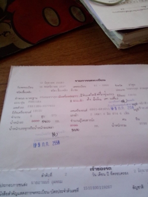 ขายหกล้อร็อกกี้FRRเครื่อง6BG1 175แรงเบรคทิฟฟี่ พาวเวอร์ ยาว6.20เมตร กระบะเว้นช่องเครนติดเครนได้เลย เครื่ิองดี ยางดีทุกเส้น ทะเบียนพร้อมโอน