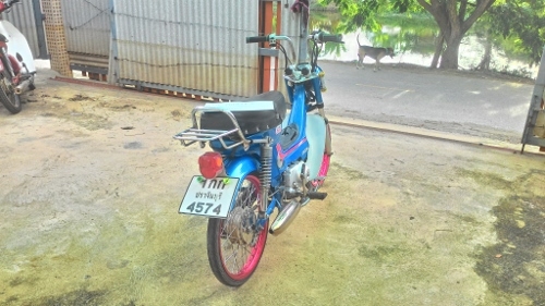 ชาลี ทะเบียนโอนภาษีเต็ม